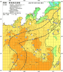 関東・東海海況速報/伊豆諸島海域(2021/10/16)
