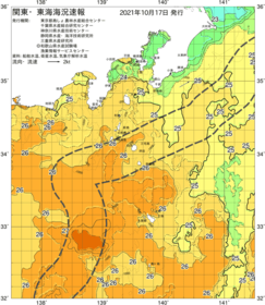 関東・東海海況速報/伊豆諸島海域(2021/10/17)