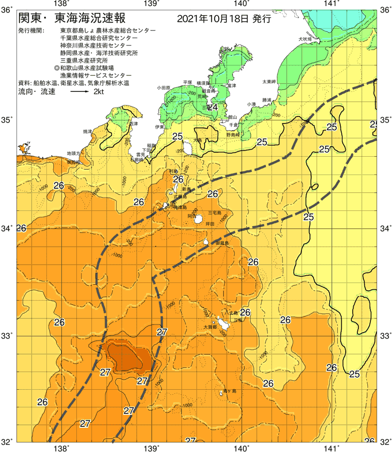 海況図, 関東・東海海況速報/伊豆諸島海域 検索結果, (黒潮, 水温分布, 冷水域, 暖水波及 等を図示)