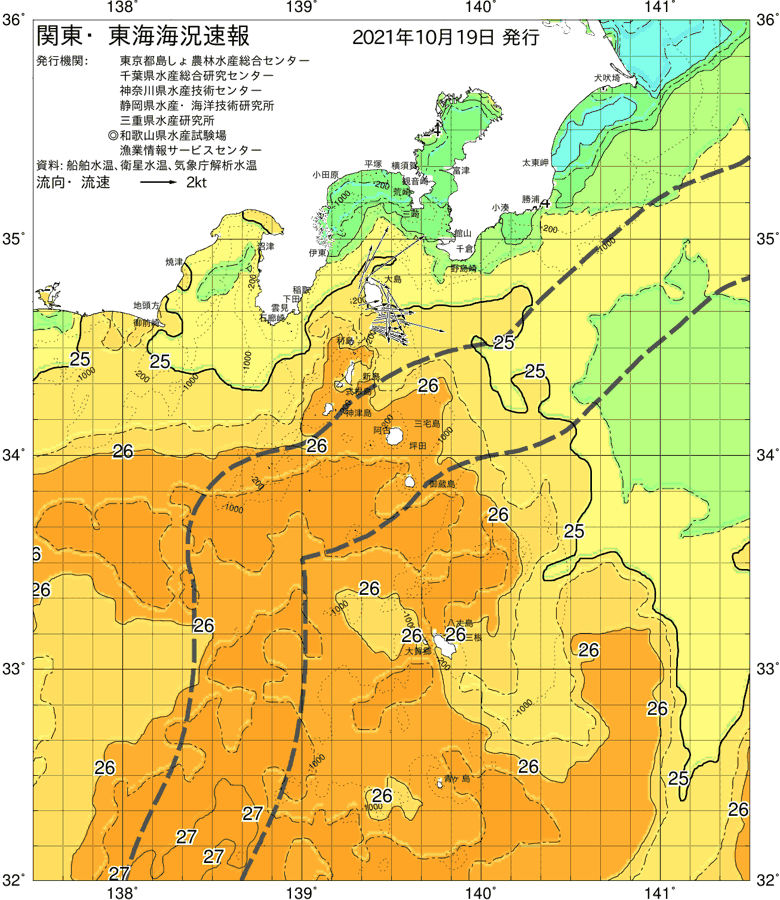 海況図, 関東・東海海況速報/伊豆諸島海域 検索結果, (黒潮, 水温分布, 冷水域, 暖水波及 等を図示)
