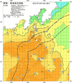 関東・東海海況速報/伊豆諸島海域(2021/10/19)