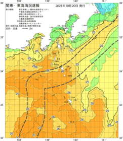 関東・東海海況速報/伊豆諸島海域(2021/10/20)
