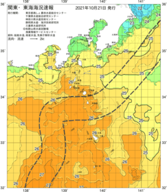 関東・東海海況速報/伊豆諸島海域(2021/10/21)