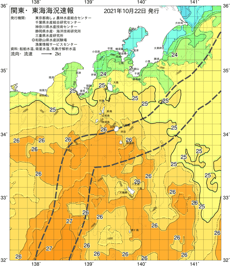 海況図, 関東・東海海況速報/伊豆諸島海域 検索結果, (黒潮, 水温分布, 冷水域, 暖水波及 等を図示)