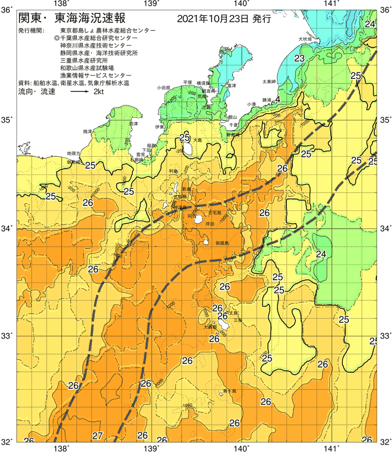 海況図, 関東・東海海況速報/伊豆諸島海域 検索結果, (黒潮, 水温分布, 冷水域, 暖水波及 等を図示)