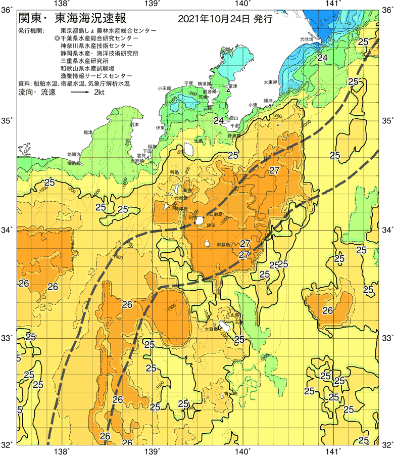 海況図, 関東・東海海況速報/伊豆諸島海域 検索結果, (黒潮, 水温分布, 冷水域, 暖水波及 等を図示)