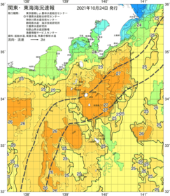 関東・東海海況速報/伊豆諸島海域(2021/10/24)