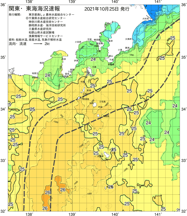 海況図, 関東・東海海況速報/伊豆諸島海域 検索結果, (黒潮, 水温分布, 冷水域, 暖水波及 等を図示)