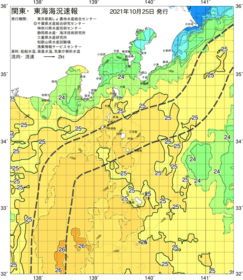 関東・東海海況速報/伊豆諸島海域(2021/10/25)