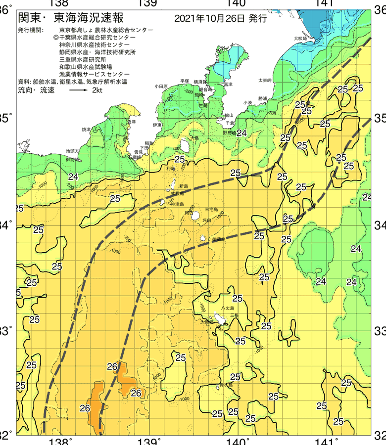 海況図, 関東・東海海況速報/伊豆諸島海域 検索結果, (黒潮, 水温分布, 冷水域, 暖水波及 等を図示)