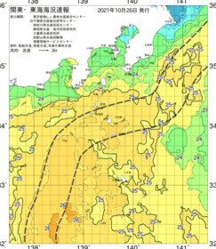 関東・東海海況速報/伊豆諸島海域(2021/10/26)