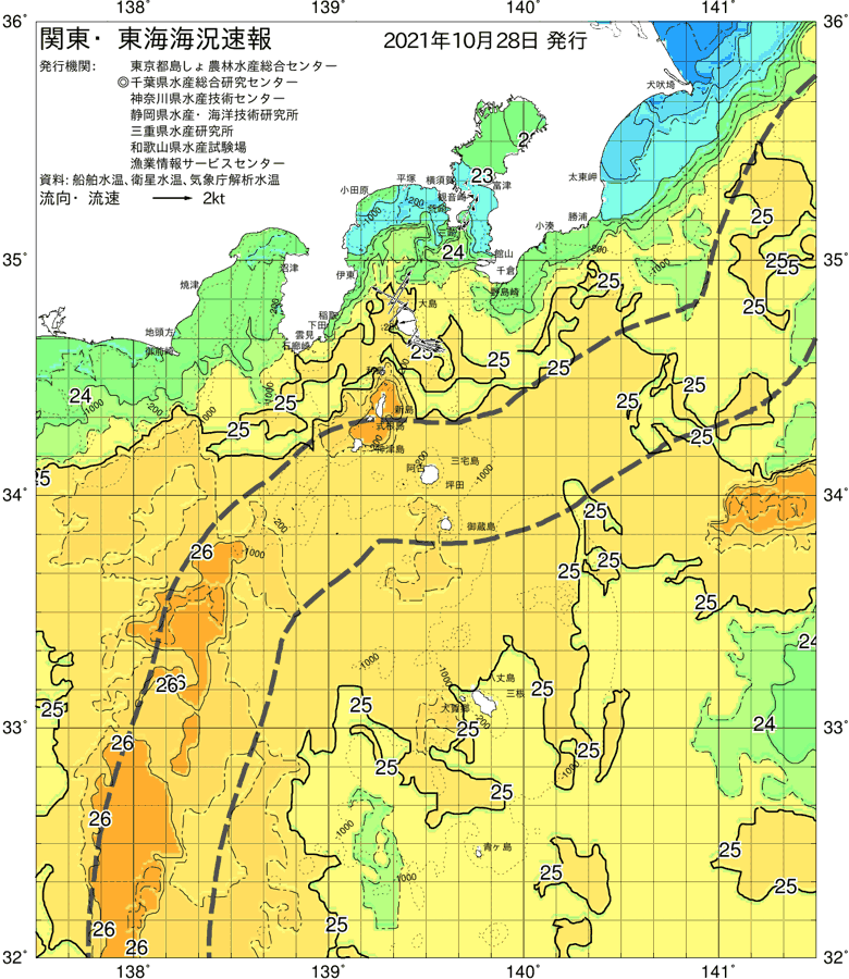 海況図, 関東・東海海況速報/伊豆諸島海域 検索結果, (黒潮, 水温分布, 冷水域, 暖水波及 等を図示)