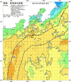 関東・東海海況速報/伊豆諸島海域(2021/10/28)