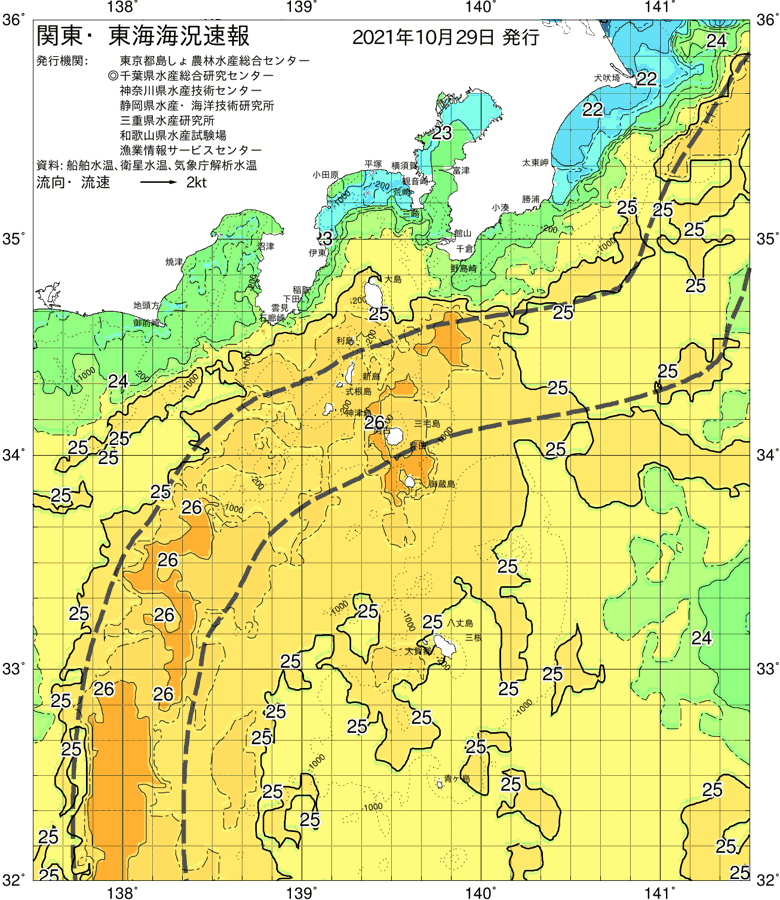 海況図, 関東・東海海況速報/伊豆諸島海域 検索結果, (黒潮, 水温分布, 冷水域, 暖水波及 等を図示)
