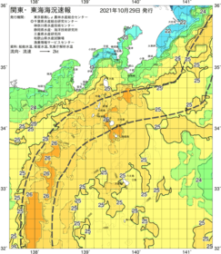 関東・東海海況速報/伊豆諸島海域(2021/10/29)