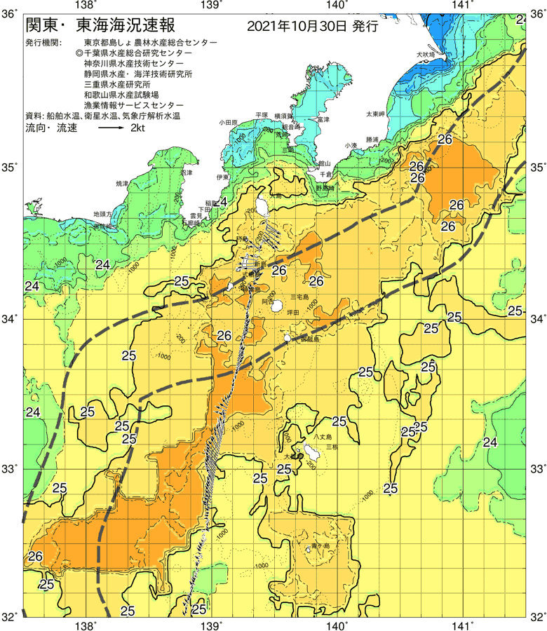 海況図, 関東・東海海況速報/伊豆諸島海域 検索結果, (黒潮, 水温分布, 冷水域, 暖水波及 等を図示)