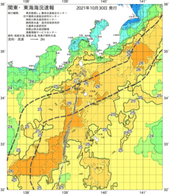 関東・東海海況速報/伊豆諸島海域(2021/10/30)