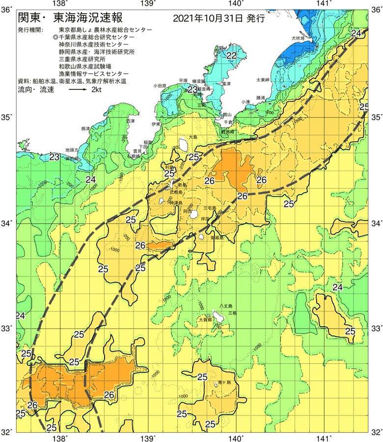 海況図, 関東・東海海況速報/伊豆諸島海域 検索結果, (黒潮, 水温分布, 冷水域, 暖水波及 等を図示)