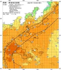 関東・東海海況速報/伊豆諸島海域(2021/11/04)