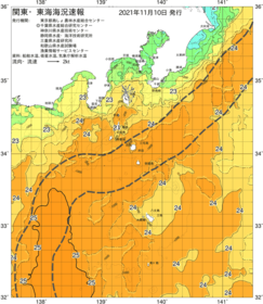 関東・東海海況速報/伊豆諸島海域(2021/11/10)