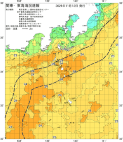 関東・東海海況速報/伊豆諸島海域(2021/11/12)