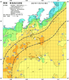 関東・東海海況速報/伊豆諸島海域(2021/11/21)