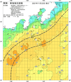 関東・東海海況速報/伊豆諸島海域(2021/11/22)