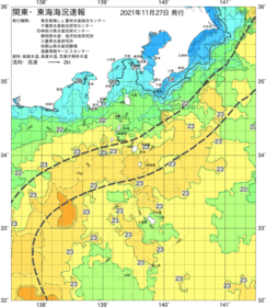 関東・東海海況速報/伊豆諸島海域(2021/11/27)