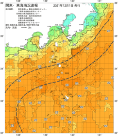 関東・東海海況速報/伊豆諸島海域(2021/12/01)
