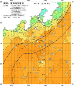 関東・東海海況速報/伊豆諸島海域(2021/12/02)
