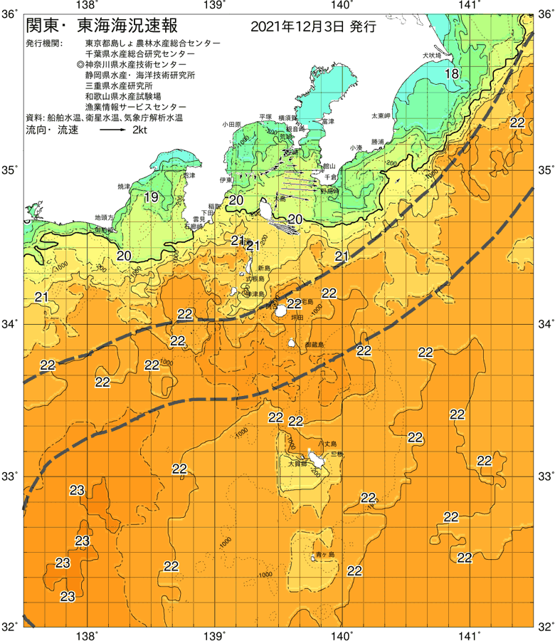 海況図, 関東・東海海況速報/伊豆諸島海域 検索結果, (黒潮, 水温分布, 冷水域, 暖水波及 等を図示)