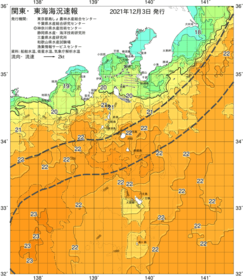 関東・東海海況速報/伊豆諸島海域(2021/12/03)