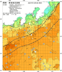 関東・東海海況速報/伊豆諸島海域(2021/12/04)