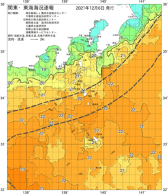 関東・東海海況速報/伊豆諸島海域(2021/12/06)