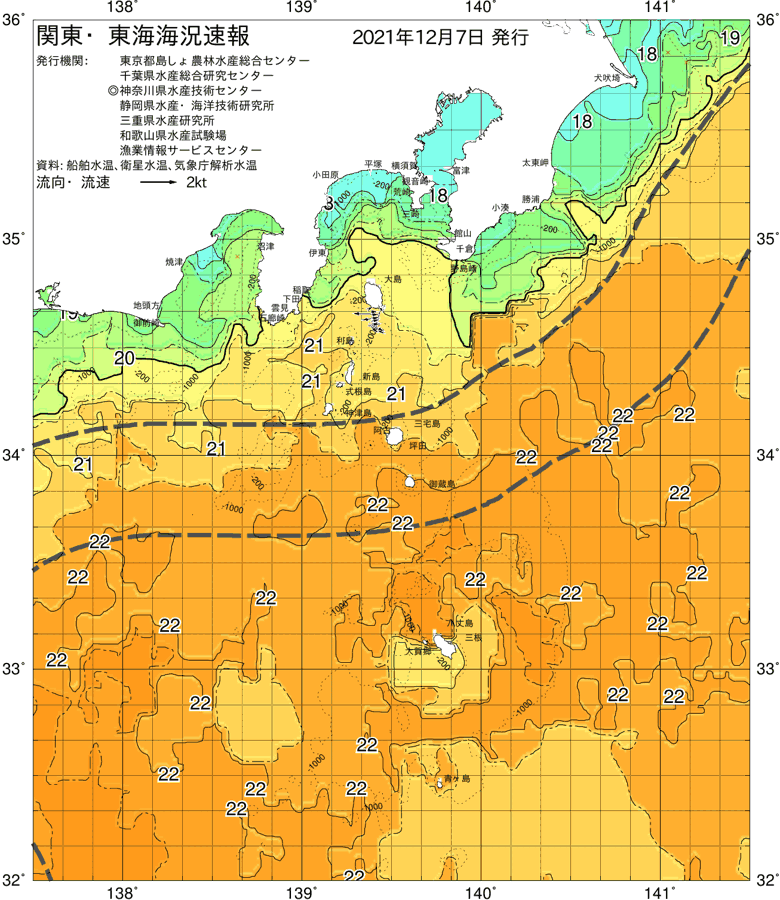 海況図, 関東・東海海況速報/伊豆諸島海域 検索結果, (黒潮, 水温分布, 冷水域, 暖水波及 等を図示)