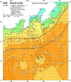 関東・東海海況速報/伊豆諸島海域(2021/12/07)