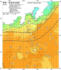 関東・東海海況速報/伊豆諸島海域(2021/12/08)