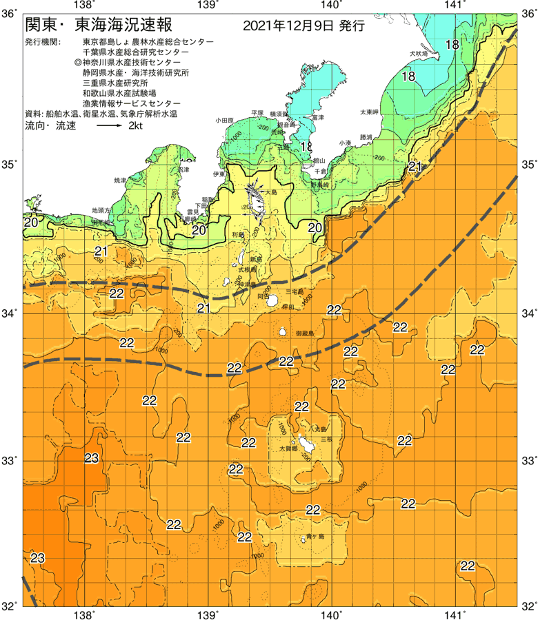 海況図, 関東・東海海況速報/伊豆諸島海域 検索結果, (黒潮, 水温分布, 冷水域, 暖水波及 等を図示)