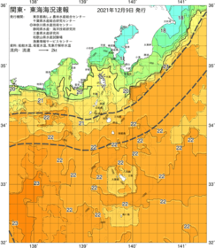 関東・東海海況速報/伊豆諸島海域(2021/12/09)