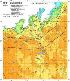 関東・東海海況速報/伊豆諸島海域(2021/12/11)