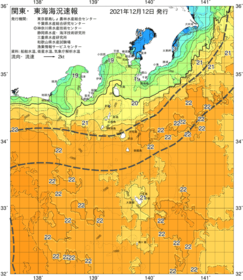 関東・東海海況速報/伊豆諸島海域(2021/12/12)