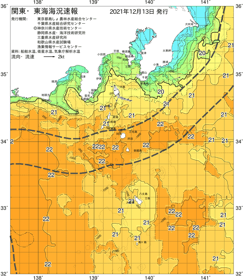 海況図, 関東・東海海況速報/伊豆諸島海域 検索結果, (黒潮, 水温分布, 冷水域, 暖水波及 等を図示)