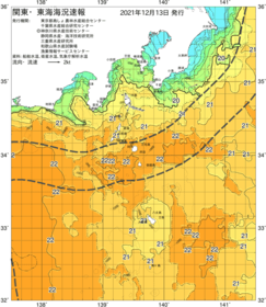 関東・東海海況速報/伊豆諸島海域(2021/12/13)