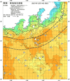 関東・東海海況速報/伊豆諸島海域(2021/12/14)