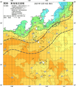 関東・東海海況速報/伊豆諸島海域(2021/12/16)