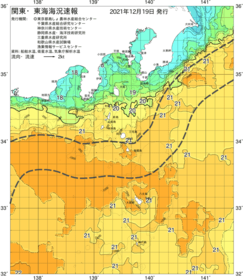 関東・東海海況速報/伊豆諸島海域(2021/12/19)