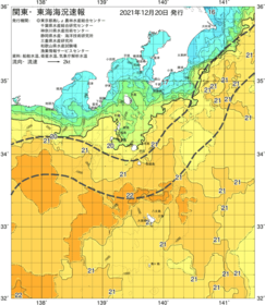 関東・東海海況速報/伊豆諸島海域(2021/12/20)
