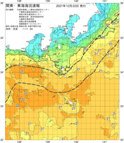 関東・東海海況速報/伊豆諸島海域(2021/12/22)
