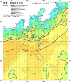関東・東海海況速報/伊豆諸島海域(2021/12/27)