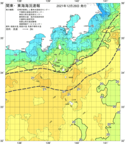 関東・東海海況速報/伊豆諸島海域(2021/12/28)